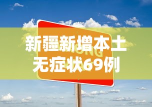 必胜技巧全攻略“微乐春天扑克开会员怎么开”辅助神器插件下载
