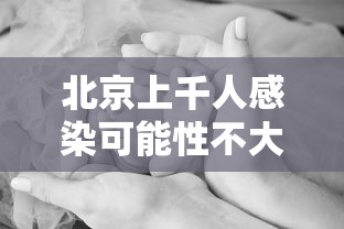 强力推荐“微乐徐州麻将开挂器最新版本更新内容”真可以装挂