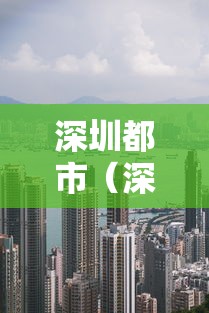 [推荐]“微乐南昌麻将有开挂吗”(确实有挂)