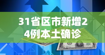 专用辅助“好友赣南麻将开挂”(必胜开挂神器)