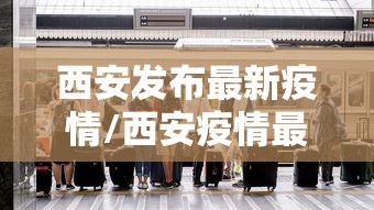 全新解说微乐填大坑能不能开挂”(详细透视教程)-知乎