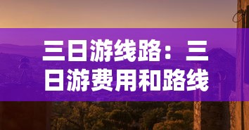 简单学会“微乐南昌麻将为什么人家一直赢”详细分享装挂