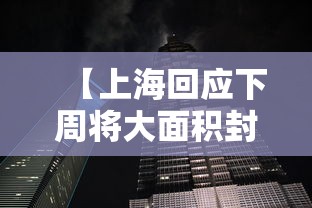 必看教程“微乐家长麻将开挂别人看的到吗	”(原来确实是有插件)