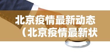 专家分析“微乐家乡麻将开挂怎么开	”详细开挂玩法