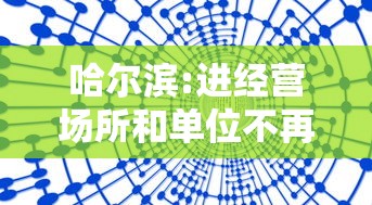 重大通报“微乐陕西三代有挂吗免费”作弊挂(辅助外挂+教程)