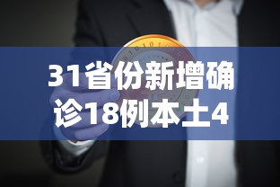 最新技术“安卓微乐麻将开挂器软件(透视)”开挂(透视)辅助教程