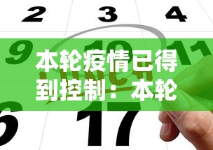 一分钟看懂“微乐麻将能不能开挂”(其实是有挂)