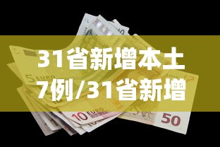 最新引进“微乐卡五星开挂神器下载安装”(确实真的有挂)