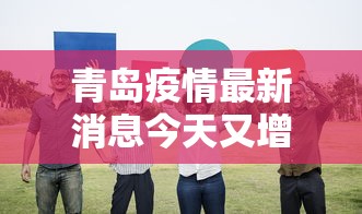 独家解答“微乐麻将怎么样才能有好手气	”（透视挂）辅助神器教程