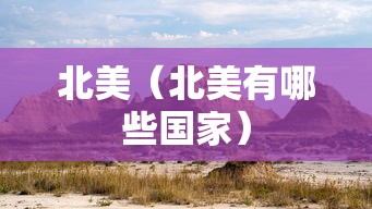 使用分享!微乐广西麻将怎么老是输呢”(外卦神器下载)