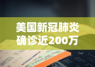 实测教程“干瞪眼赢家庄还是轮庄	”(详细辅助脚本)