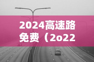 玩家必读“微乐刨幺填大坑有挂吗	”详细外挂透视辅助软件教程
