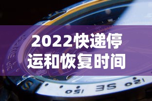 3分钟教程“微乐捉鸡麻将有没有开挂神器啊”有挂详细开挂教程