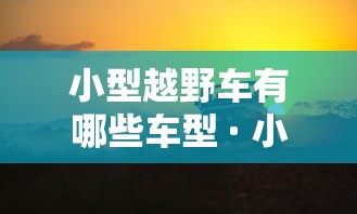 必胜技巧全攻略“微乐家乡麻将可以开挂吗？”(透视曝光猫腻)