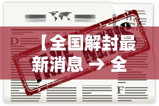 2026首发辅助“陕西微乐挖坑开挂(详细真的有挂)-知乎 2026首发辅助“陕西微乐挖坑开挂(详细真的有挂)-知乎