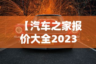 【知识科普】“干瞪眼赢家庄还是轮庄	”-开挂神器-包教包会