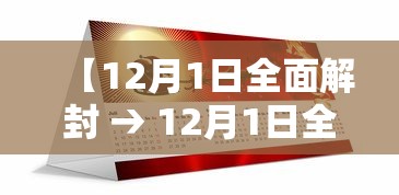实测工具“微乐填大坑可以开挂吗”作弊(透视)透视辅助