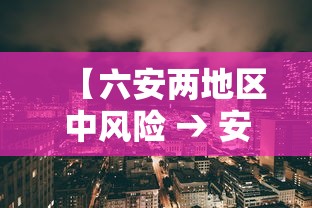 [推荐]“微乐卡五星万能开挂器下载安装免费”开挂辅助软件教程