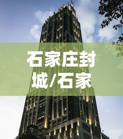 辅助挂机软件“微乐家乡麻将到底能不能开挂	”(助赢详细开挂教程)