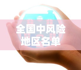 实测工具“微乐填大坑可以开挂吗”作弊(透视)透视辅助