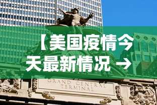 【第一资讯】“微乐麻将有开挂方法吗”揭秘透视辅助万能挂用法