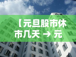 教程辅助“微信小程序微乐安徽麻将有挂吗”原来有神器下载！