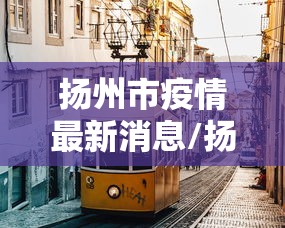 必看教程“微乐二七王辅助插件”(透视挂)辅助透视教程