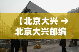 教程开挂辅助:“在微乐上打麻将一直输”可以开挂作弊