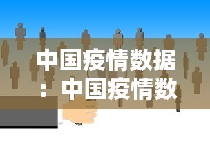 【终于出现】“微乐长沙麻将有开挂吗	”-开挂神器-包教包会