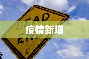 教教大家“微乐跑得快小程序怎么拿好牌{透视辅助}全揭秘