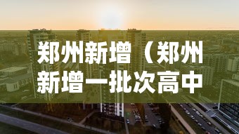 一键操作“南昌微乐麻将必赢神器软件	”辅助工具插件,揭秘技巧开挂