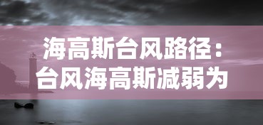 玩家热议“微乐掼蛋辅助器	”详细开挂教程