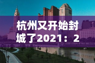 可用版本“微乐麻将总输是咋回事”有挂详细开挂教程