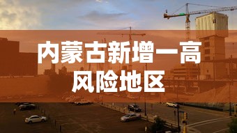 【独家发现】“微乐家乡麻将开挂真的假的	”(原来确实是有挂)