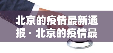 【独家发现】“微乐家乡麻将开挂真的假的”(原来确实是有挂)