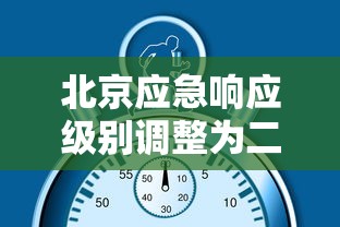 2026最新助赢神器“微乐怎么开启定位服务{透视辅助}全揭秘