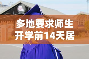 【手机麻将挂】手机麻将怎样打才能赢”揭秘透视辅助万能挂用法