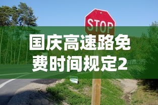 【第一资讯】“微乐填大坑可以开挂吗”详细分享装挂