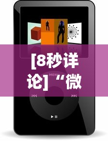 [8秒详论]“微信小程序里面的微乐麻将,有挂吗	”开挂(透视)辅助神器
