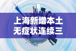 玩家实测“微乐 作弊”(原来确实是有插件)