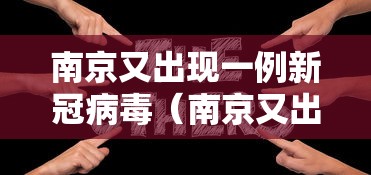 内幕揭晓“微乐家乡麻将输赢有规律吗 房主”实测确实有挂