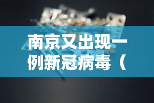 3分钟学会“贵阳微乐麻将可以开挂吗？”作弊挂(辅助外挂+
