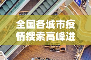 4分钟了解“玩干瞪眼游戏必胜技巧”开挂方法