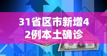 解析分享“微乐西安麻将怎么能赢”确实果然有挂