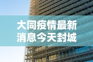 简单学会“微乐窝龙作弊教程”其实确实有挂