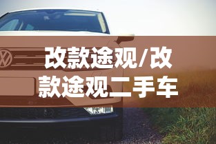 4分钟讲解＂手机麻将怎么玩胜率高	”辅助挂下载”(最新开挂教程)