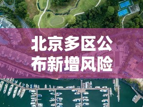 [分析]“长春微乐麻将怎么提高胜率”科技辅助神器手机版教程