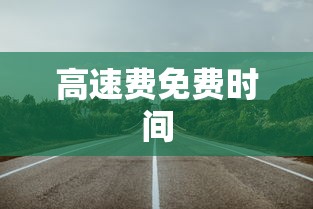 【知识科普】“微乐窝龙可以开挂吗	”(最新透视辅助上线)