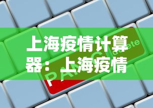 软件分享“微乐麻将开挂是不是真的”确实果然有挂