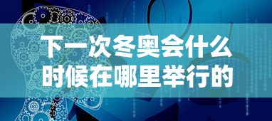 两分钟了解微乐a3纸牌有挂吗”附开挂脚本